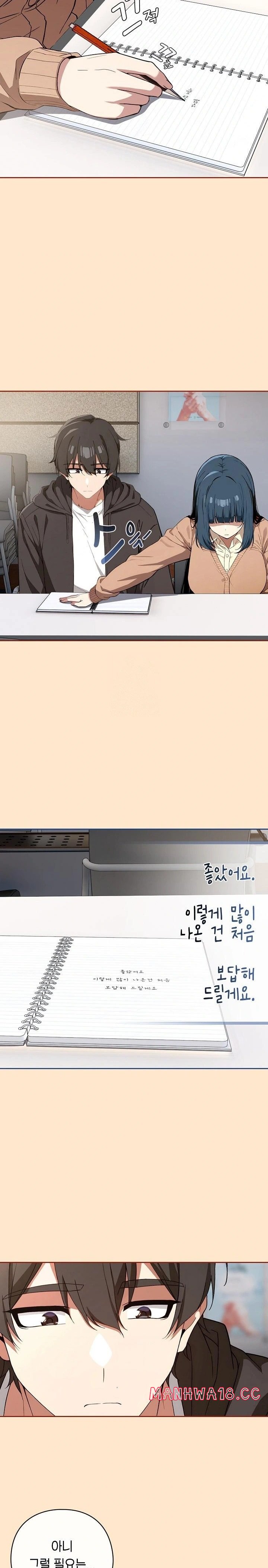 Swichon Raw Chapter 67 Page 21
