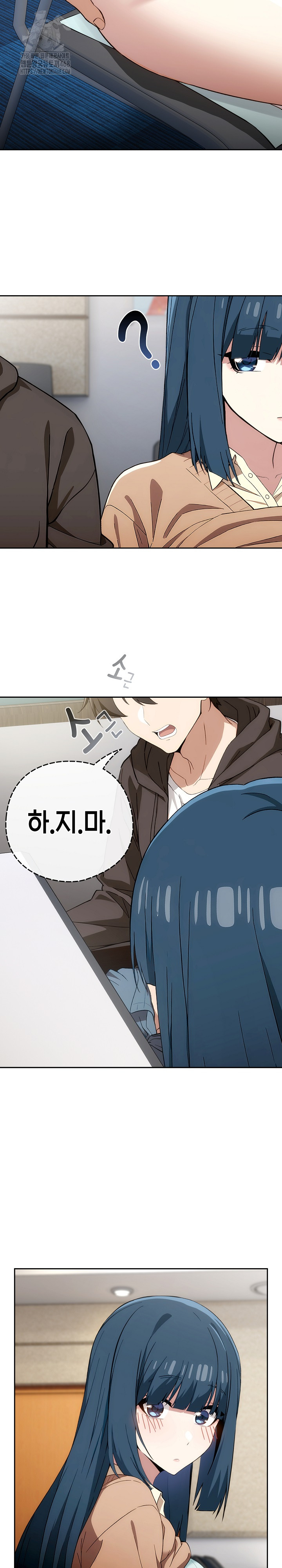 Swichon Raw Chapter 68 Page 10