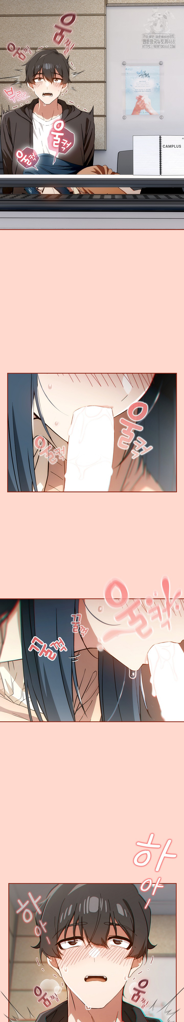 Swichon Raw Chapter 68 Page 18