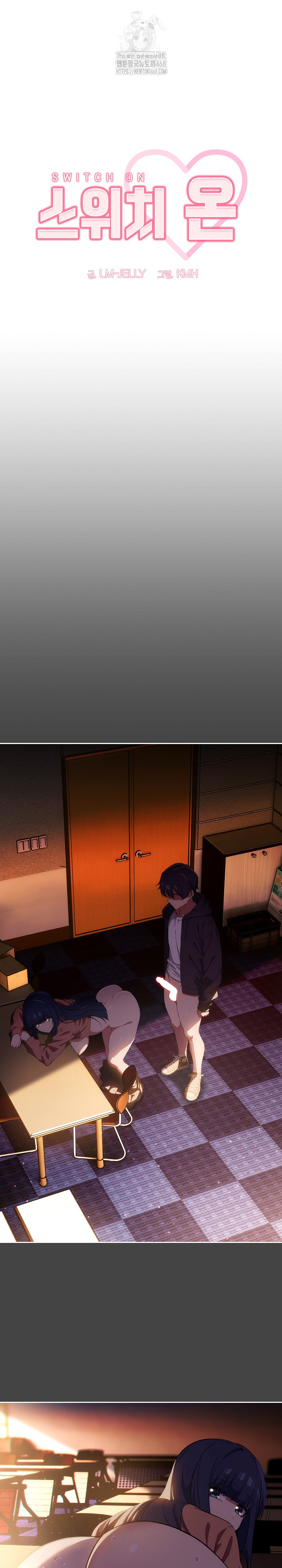 Swichon Raw Chapter 68 Page 26