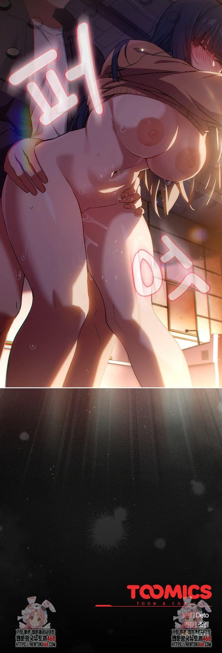 Swichon Raw Chapter 68 Page 29