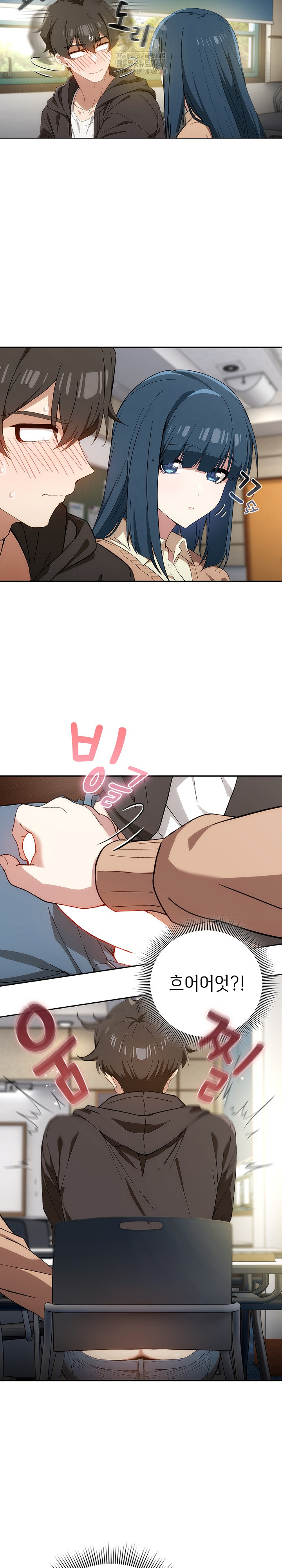 Swichon Raw Chapter 68 Page 5