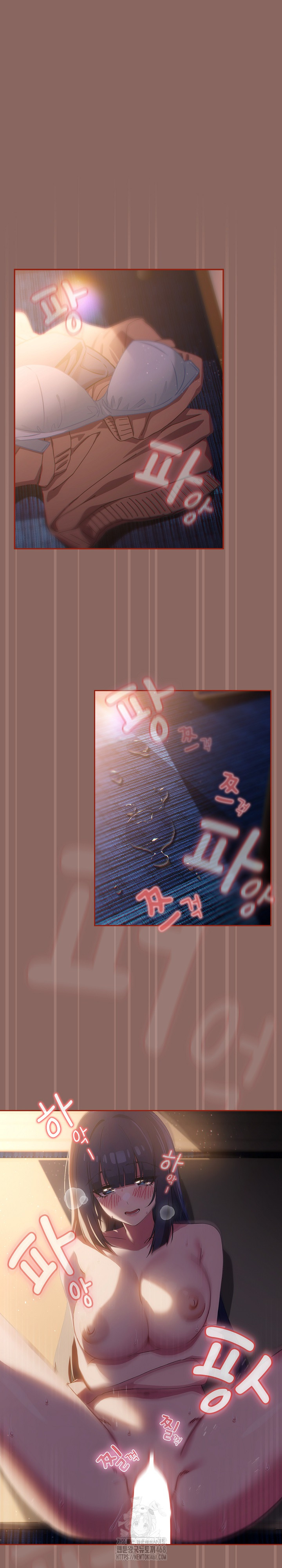 Swichon Raw Chapter 70 Page 2