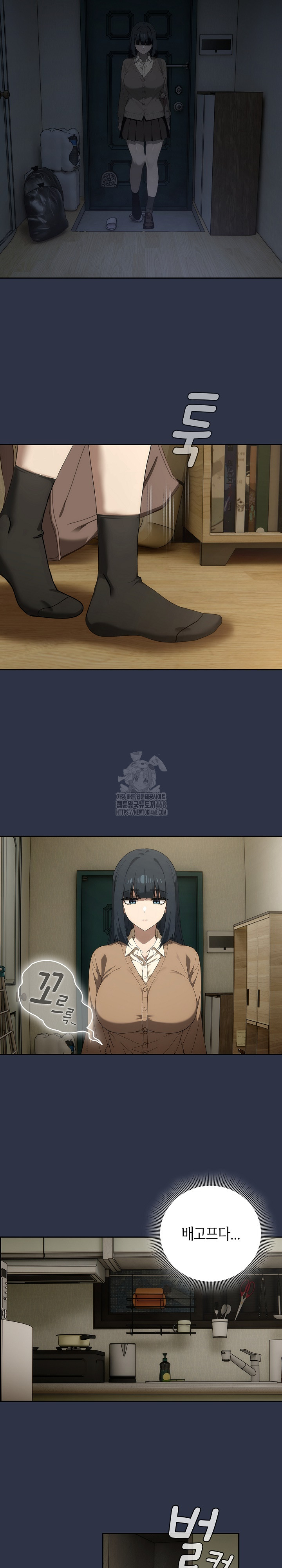 Swichon Raw Chapter 70 Page 20