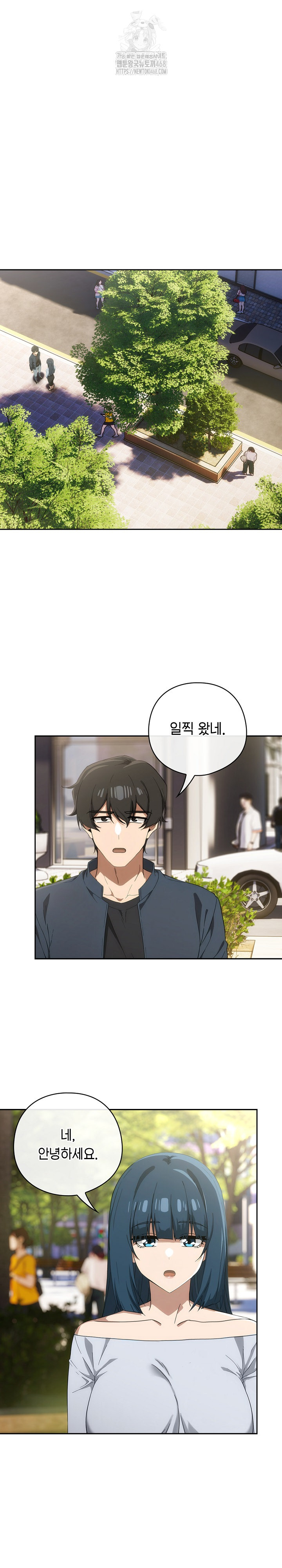 Swichon Raw Chapter 70 Page 28