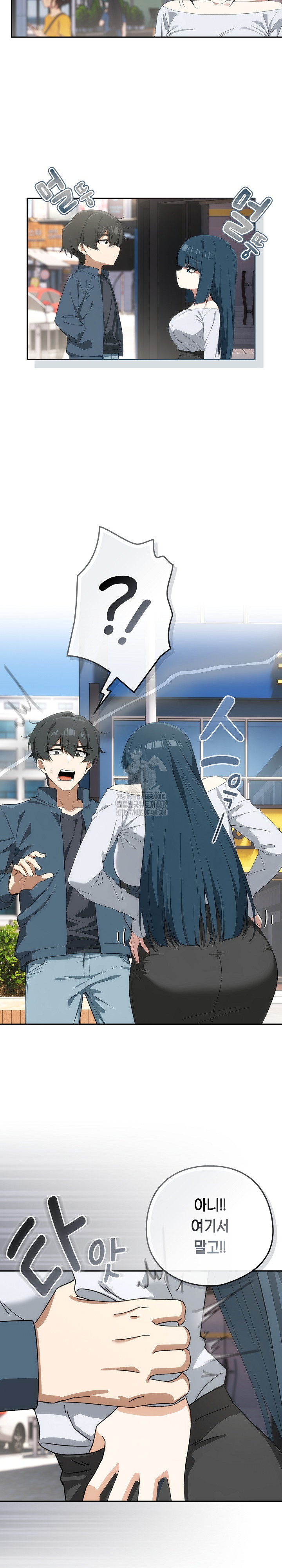 Swichon Raw Chapter 71 Page 3