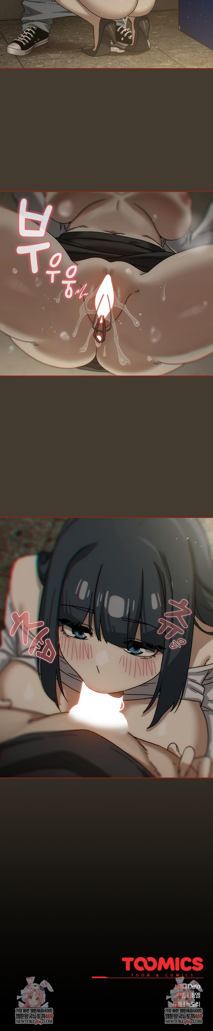 Swichon Raw Chapter 72 Page 25