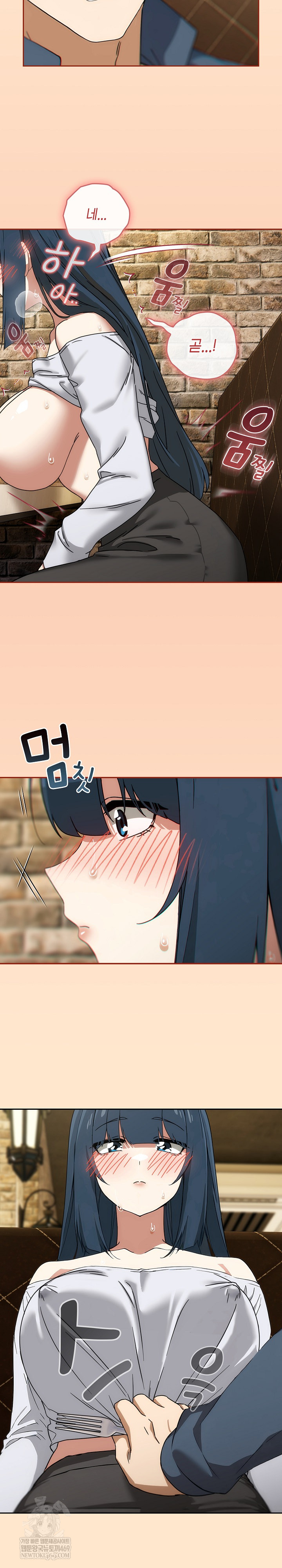 Swichon Raw Chapter 72 Page 6