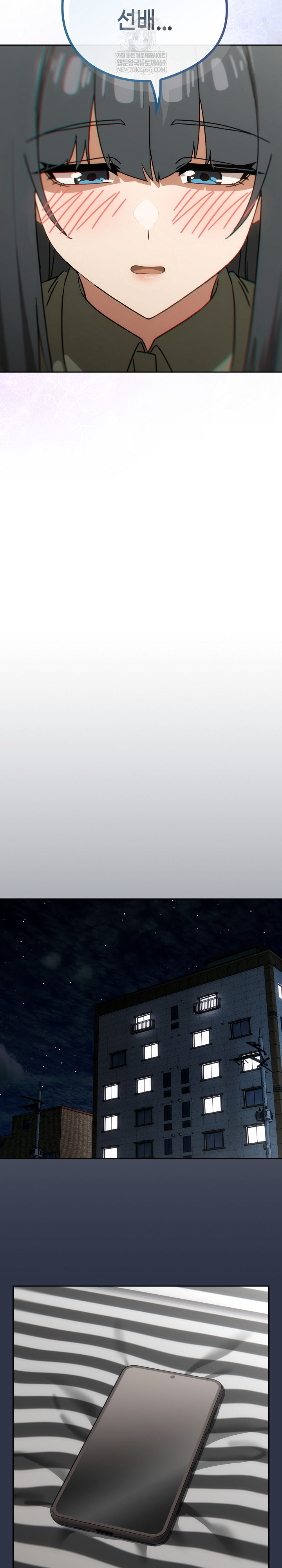 Swichon Raw Chapter 73 Page 26
