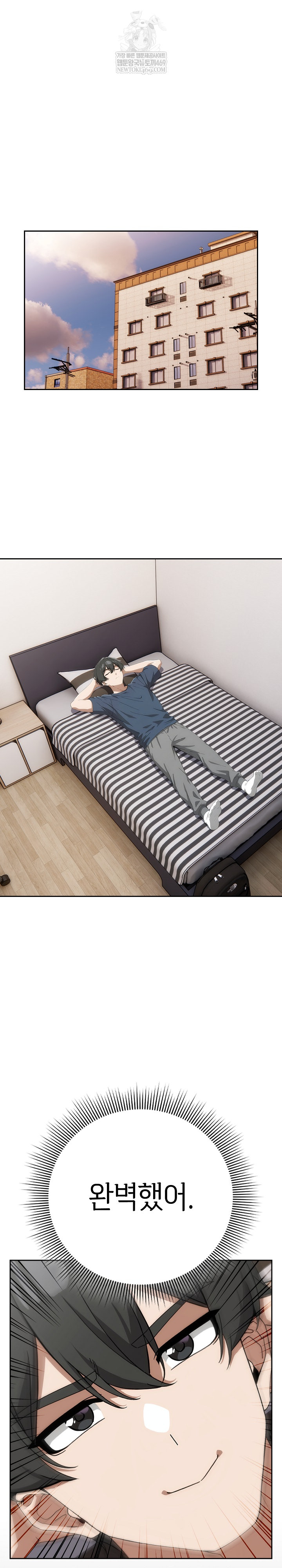 Swichon Raw Chapter 74 Page 2