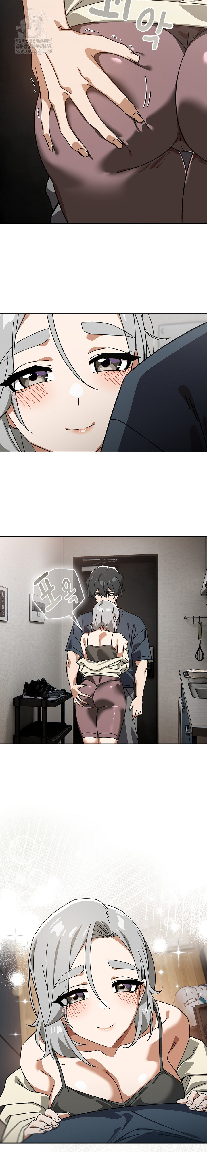 Swichon Raw Chapter 75 Page 14