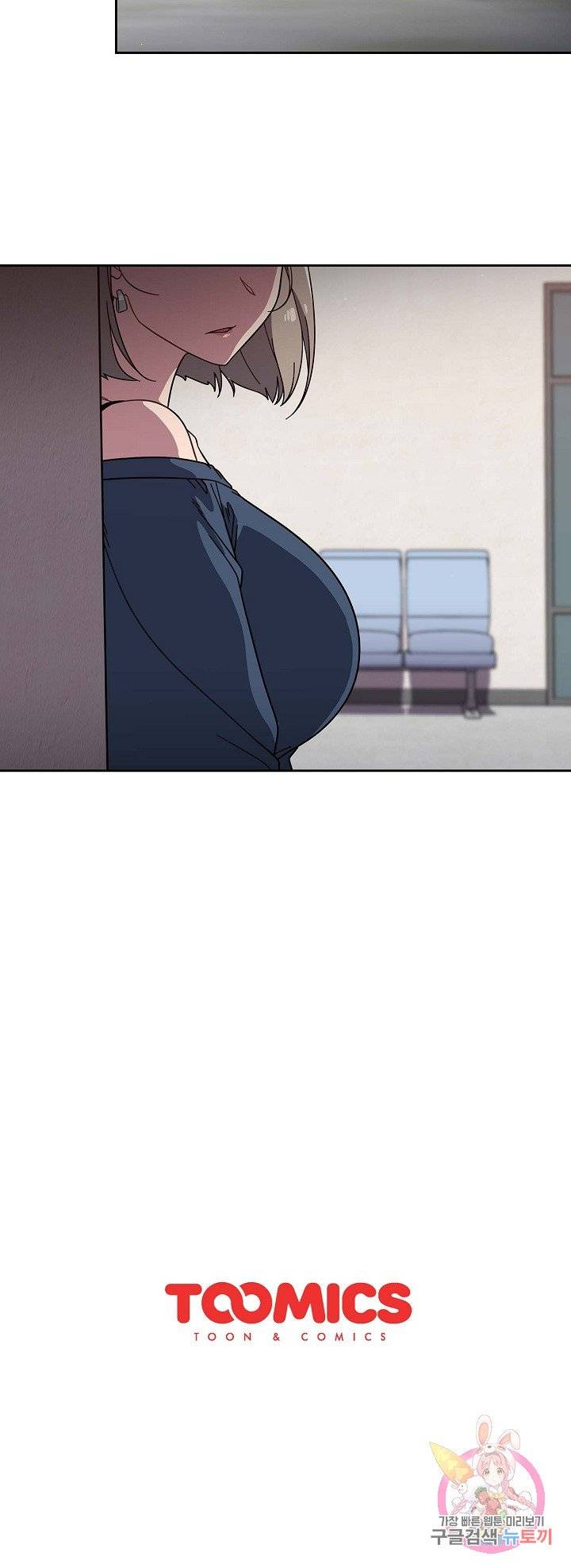 Swichon Raw Chapter 7 Page 21