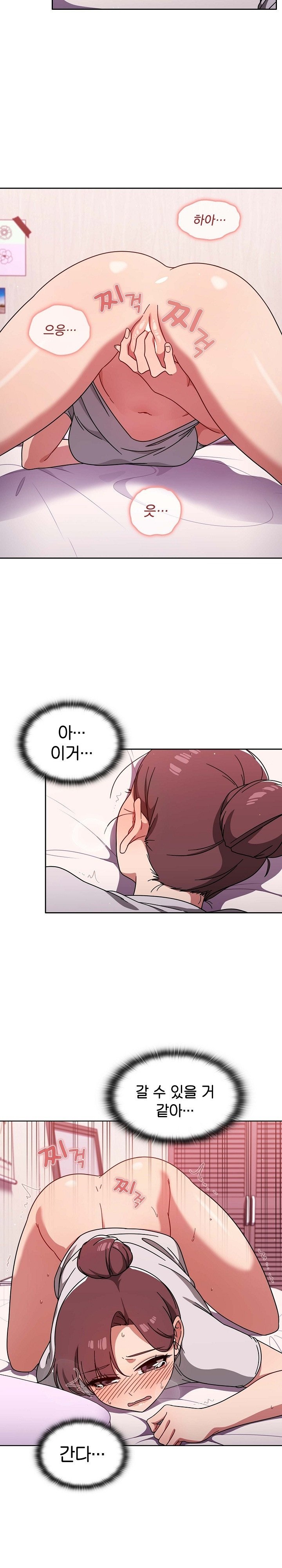 Swichon Raw Chapter 9 Page 6