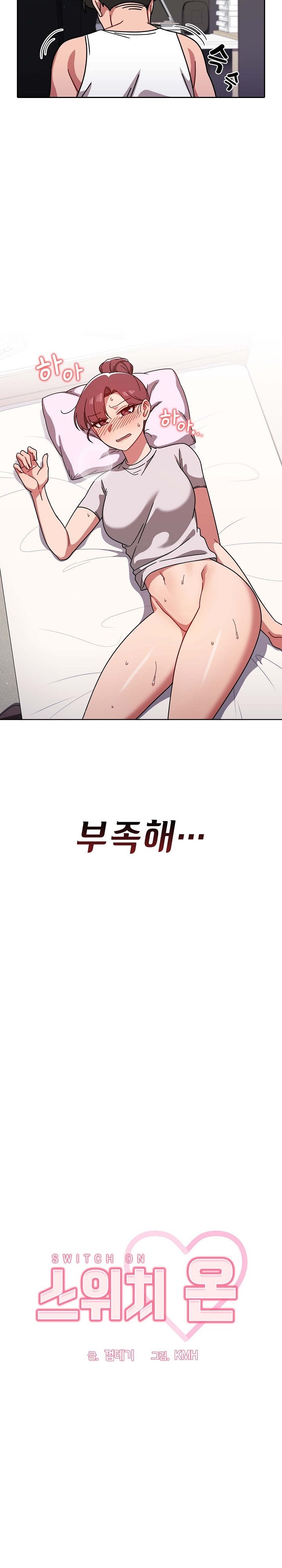 Swichon Raw Chapter 9 Page 8