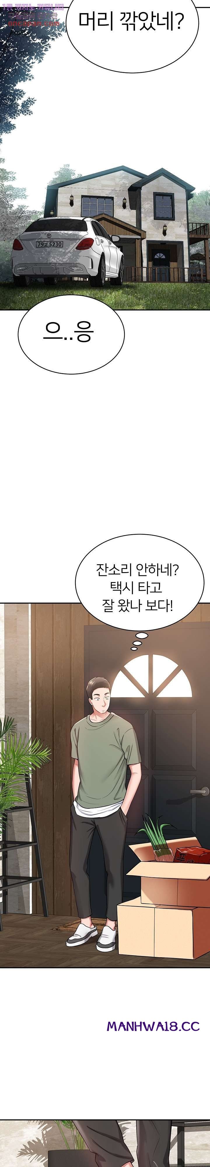 Taste of The Neighborhood Raw Chapter 12 Page 20