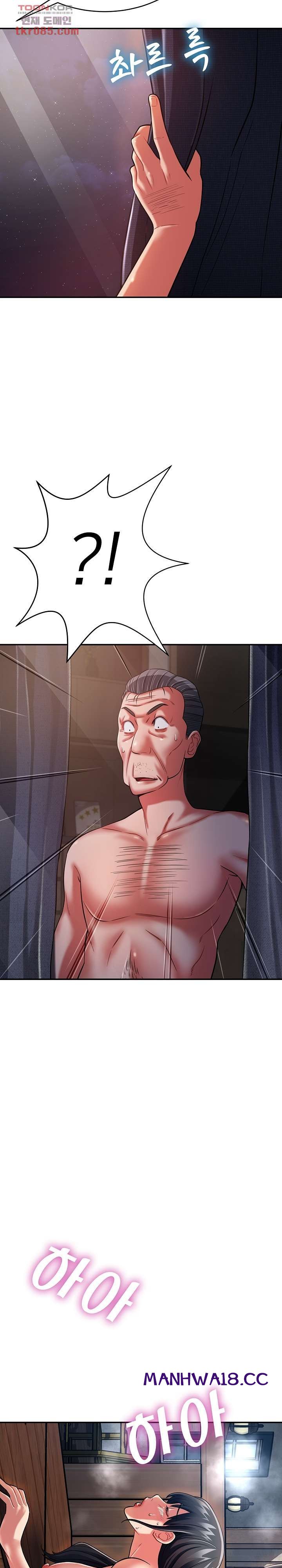 Taste of The Neighborhood Raw Chapter 13 Page 28