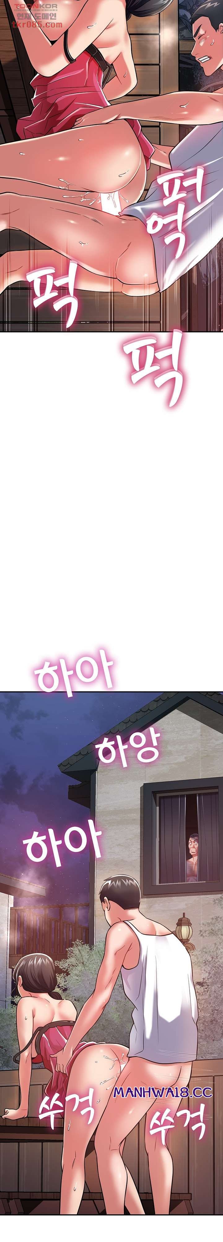 Taste of The Neighborhood Raw Chapter 13 Page 29