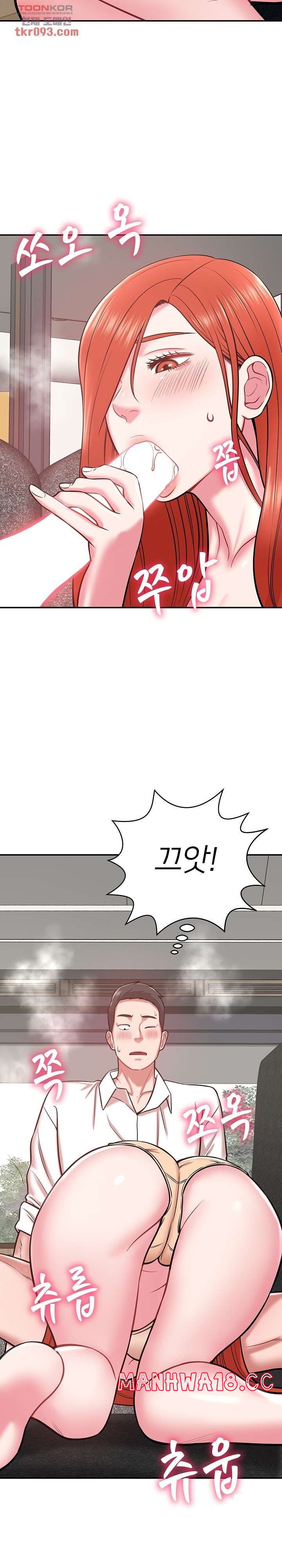 Taste of The Neighborhood Raw Chapter 14 Page 27