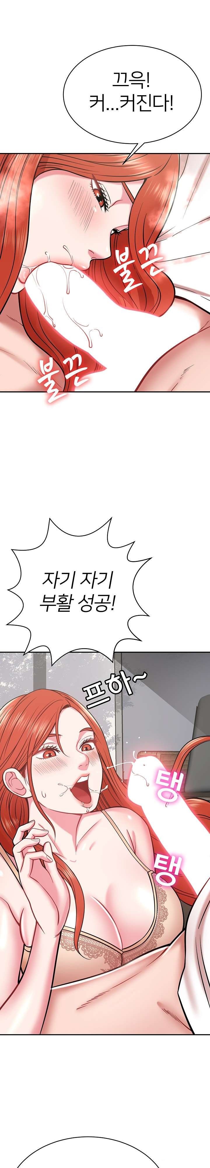 Taste of The Neighborhood Raw Chapter 14 Page 28