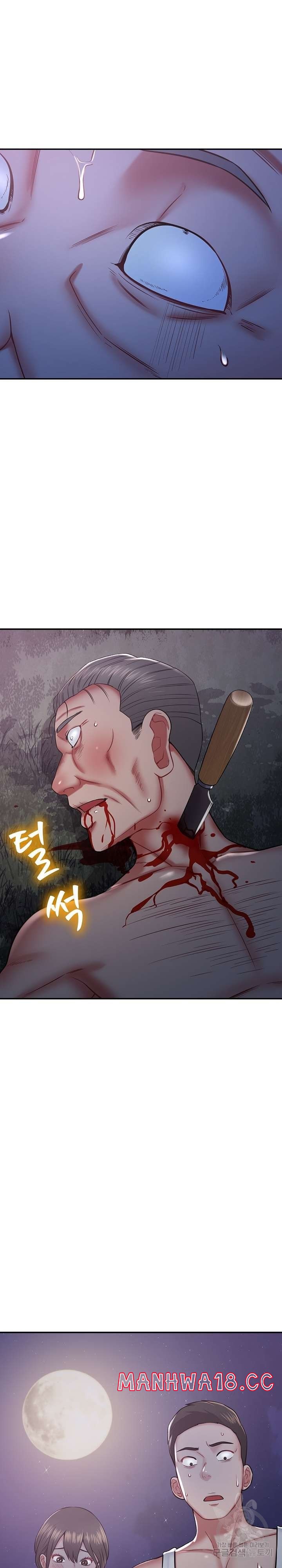 Taste of The Neighborhood Raw Chapter 14 Page 3