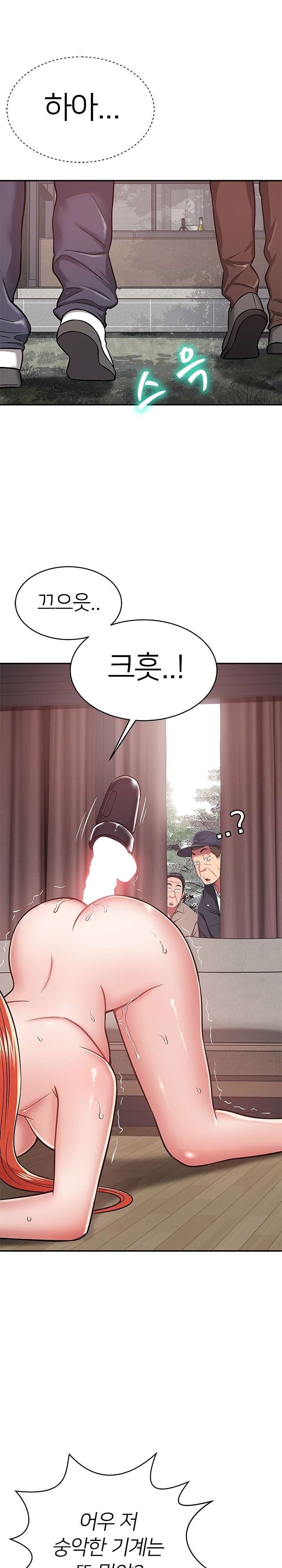Taste of The Neighborhood Raw Chapter 15 Page 11