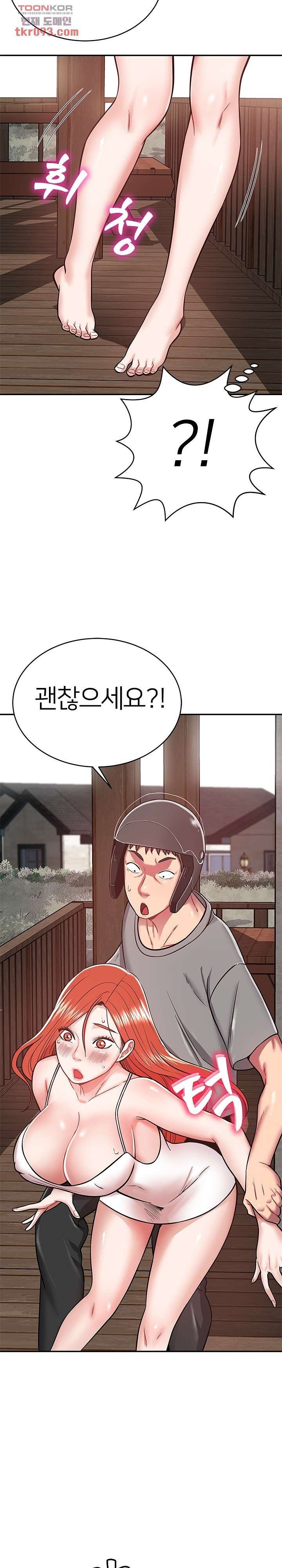 Taste of The Neighborhood Raw Chapter 15 Page 18