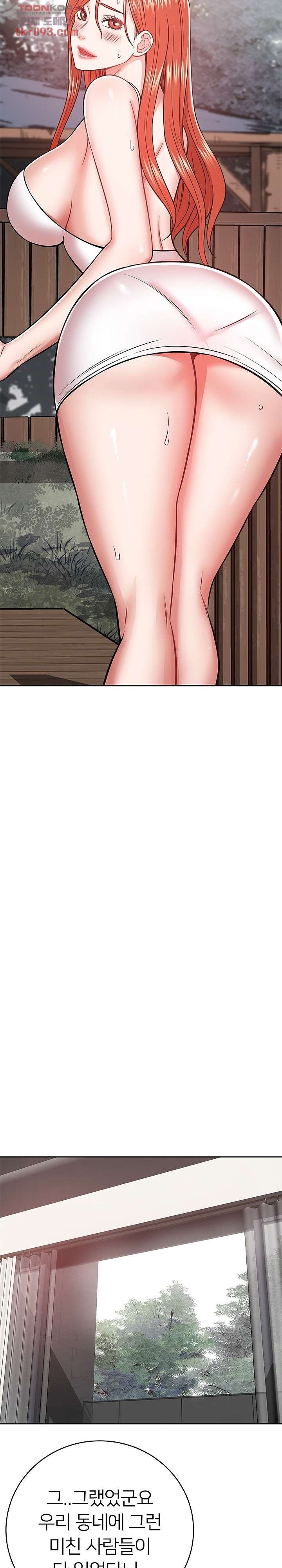 Taste of The Neighborhood Raw Chapter 15 Page 20