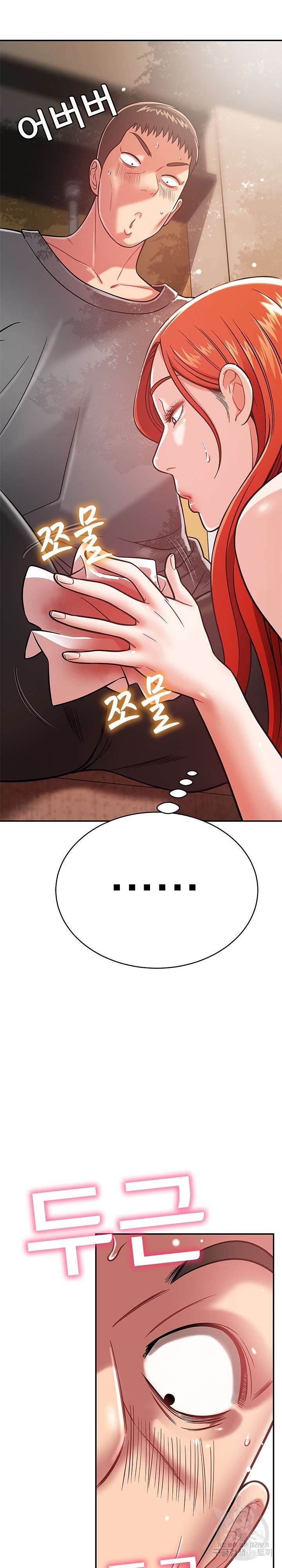 Taste of The Neighborhood Raw Chapter 15 Page 27