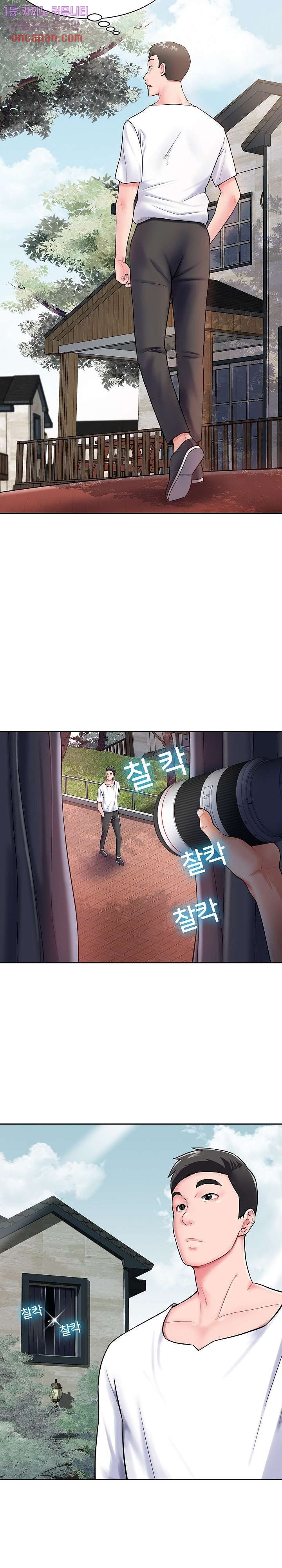 Taste of The Neighborhood Raw Chapter 2 Page 27