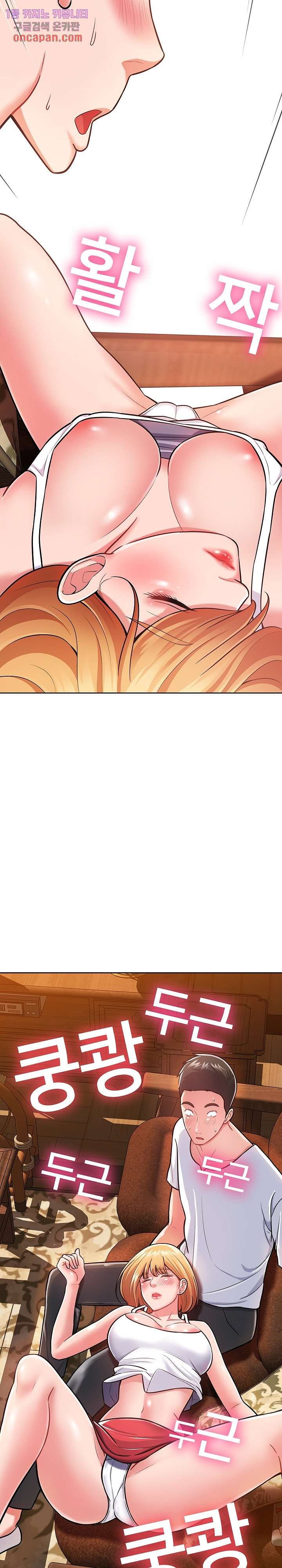 Taste of The Neighborhood Raw Chapter 4 Page 28