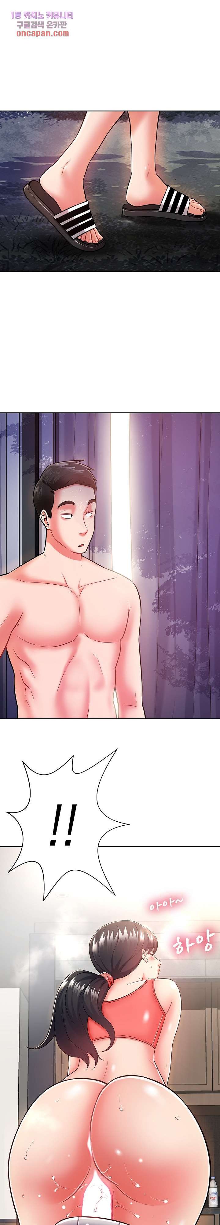 Taste of The Neighborhood Raw Chapter 6 Page 1