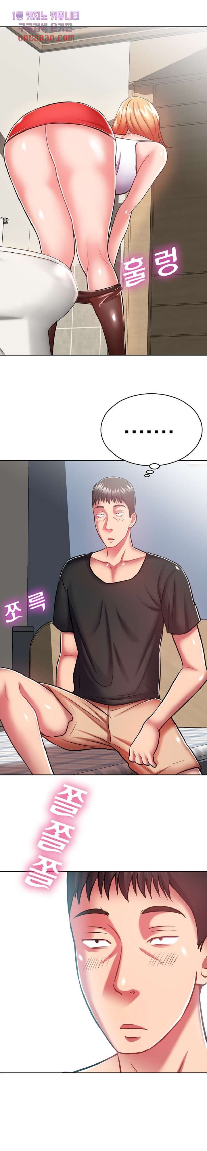 Taste of The Neighborhood Raw Chapter 7 Page 29