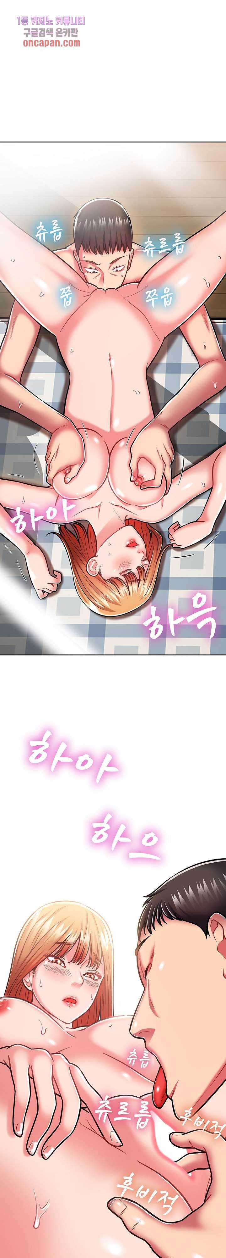 Taste of The Neighborhood Raw Chapter 8 Page 9