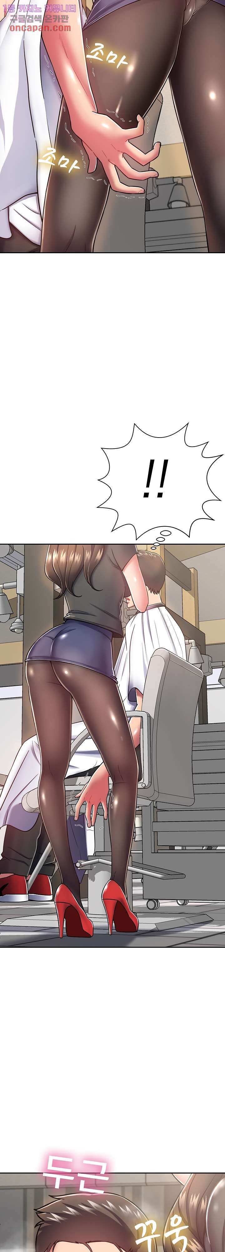 Taste of The Neighborhood Raw Chapter 9 Page 30