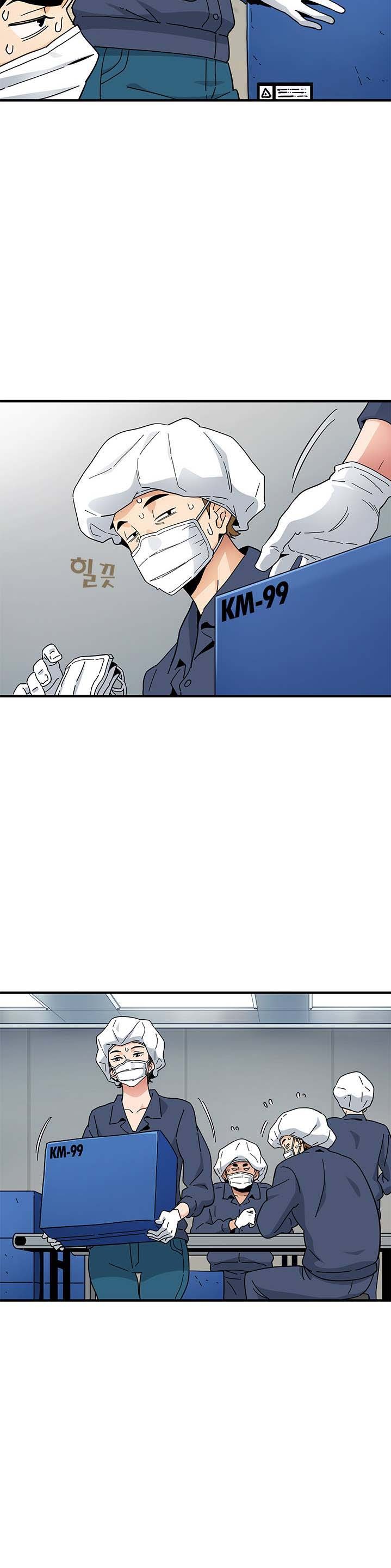 Love Factory Raw Chapter 1 Page 18