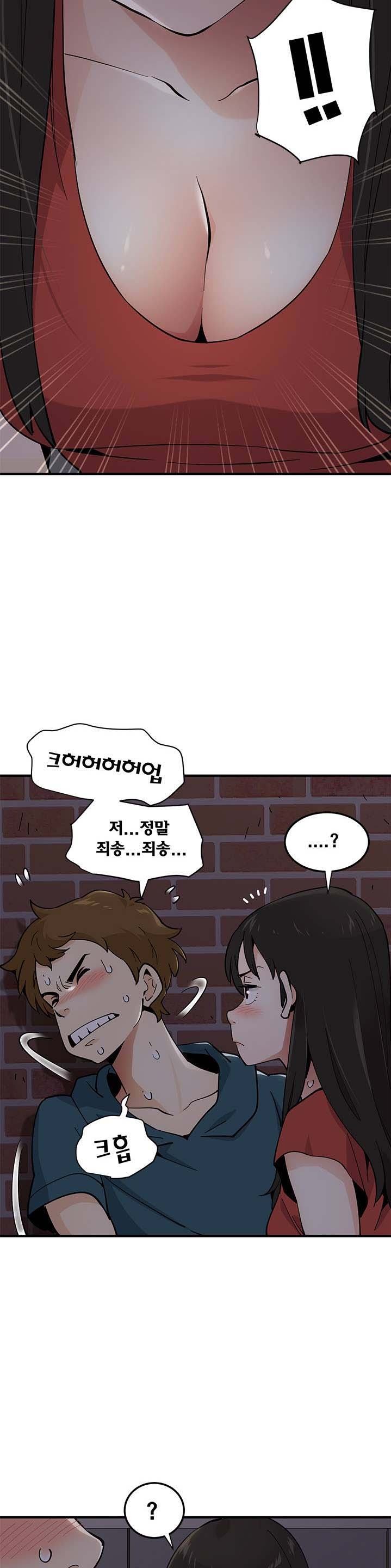 Love Factory Raw Chapter 1 Page 38