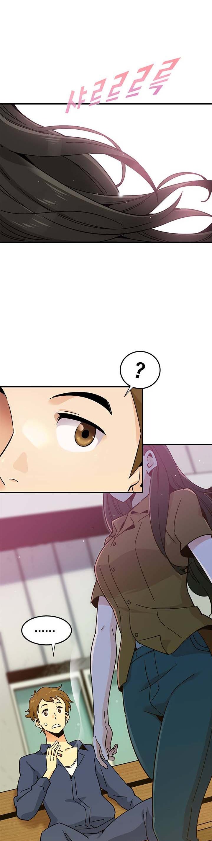 Love Factory Raw Chapter 1 Page 7
