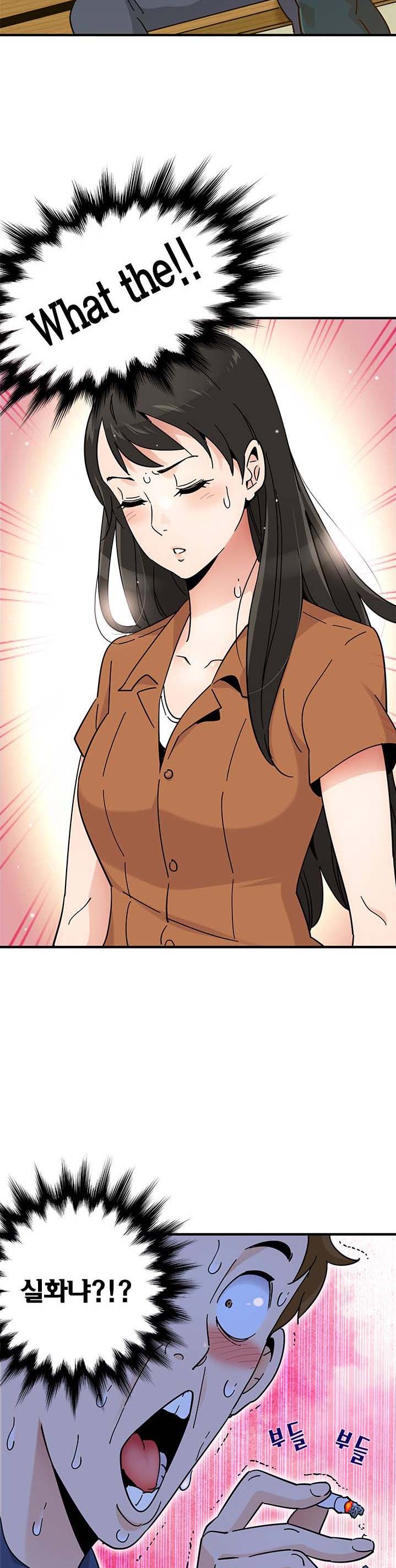 Love Factory Raw Chapter 1 Page 8