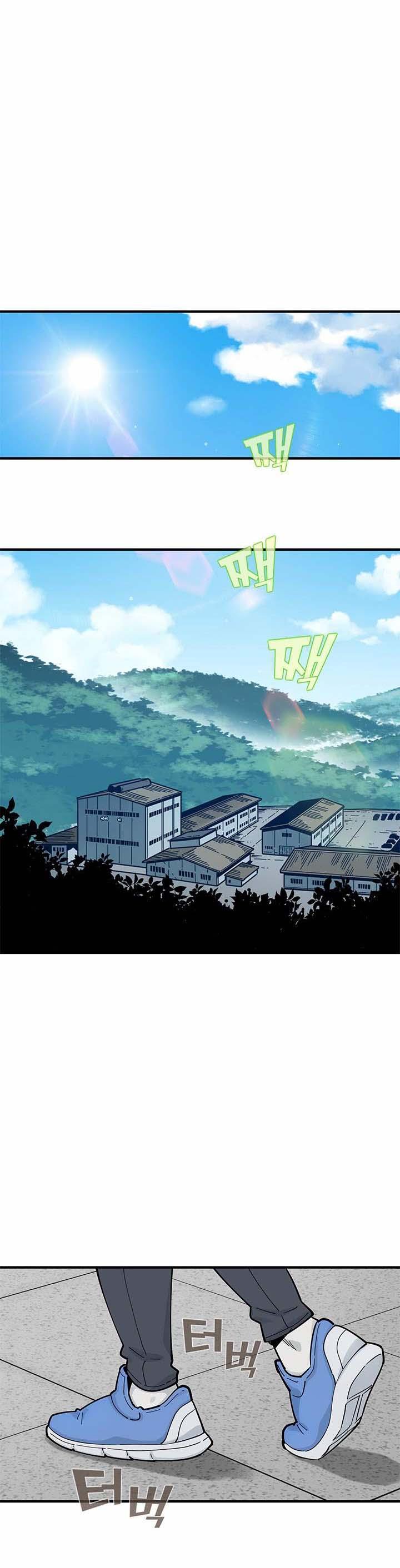 Love Factory Raw Chapter 2 Page 1
