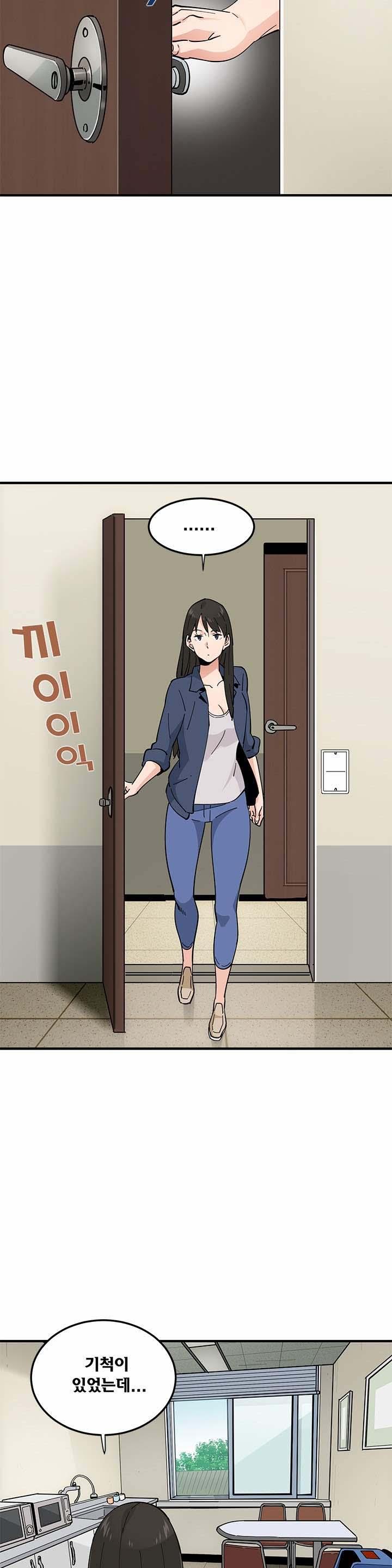 Love Factory Raw Chapter 2 Page 18