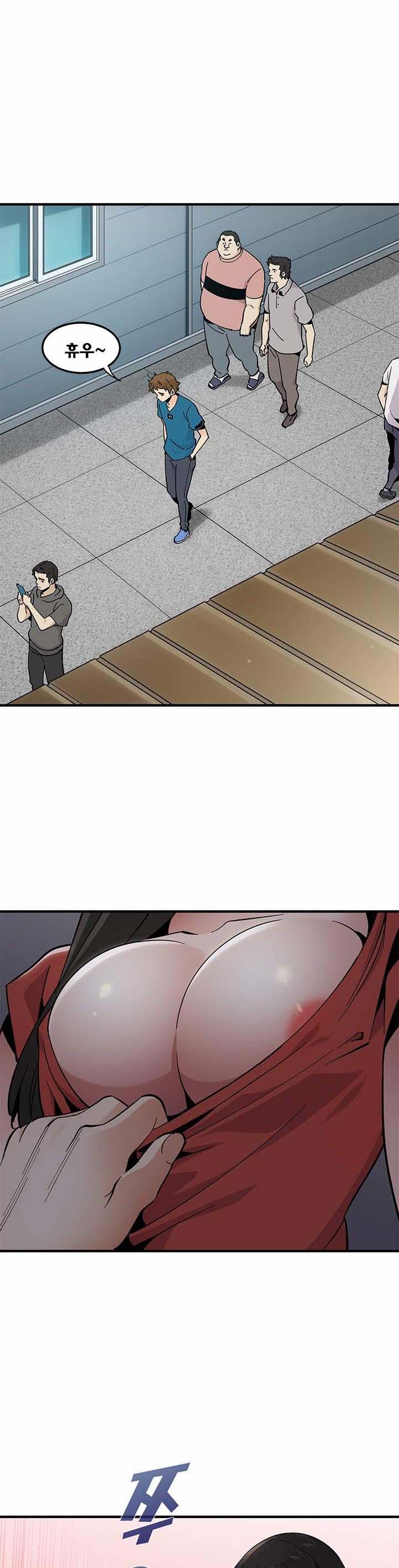 Love Factory Raw Chapter 2 Page 2
