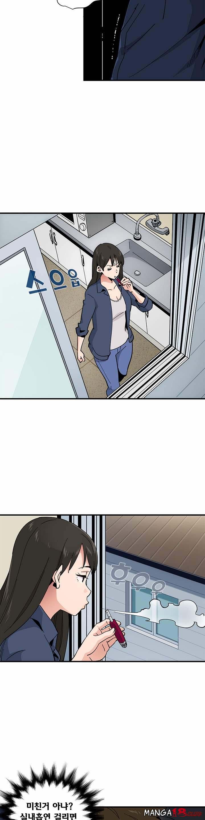 Love Factory Raw Chapter 2 Page 20