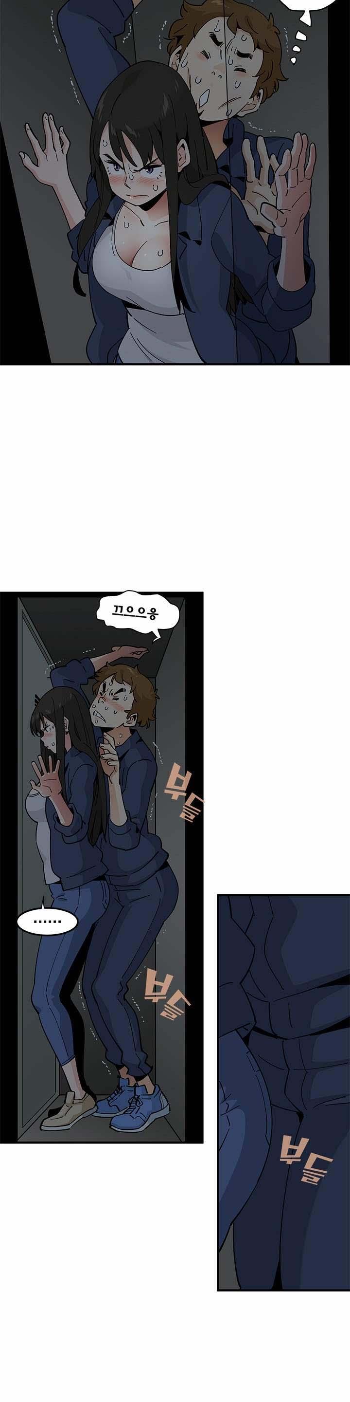 Love Factory Raw Chapter 2 Page 27