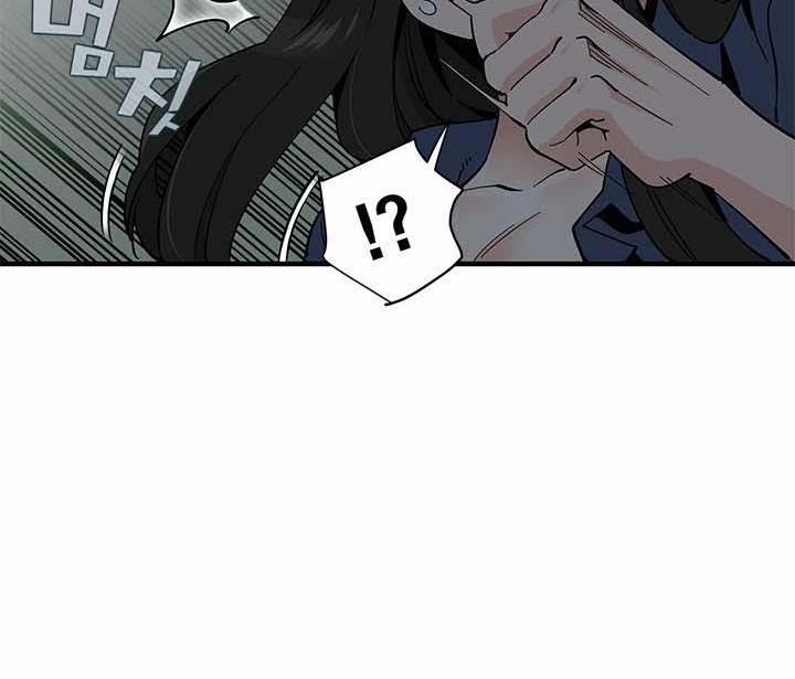 Love Factory Raw Chapter 2 Page 37