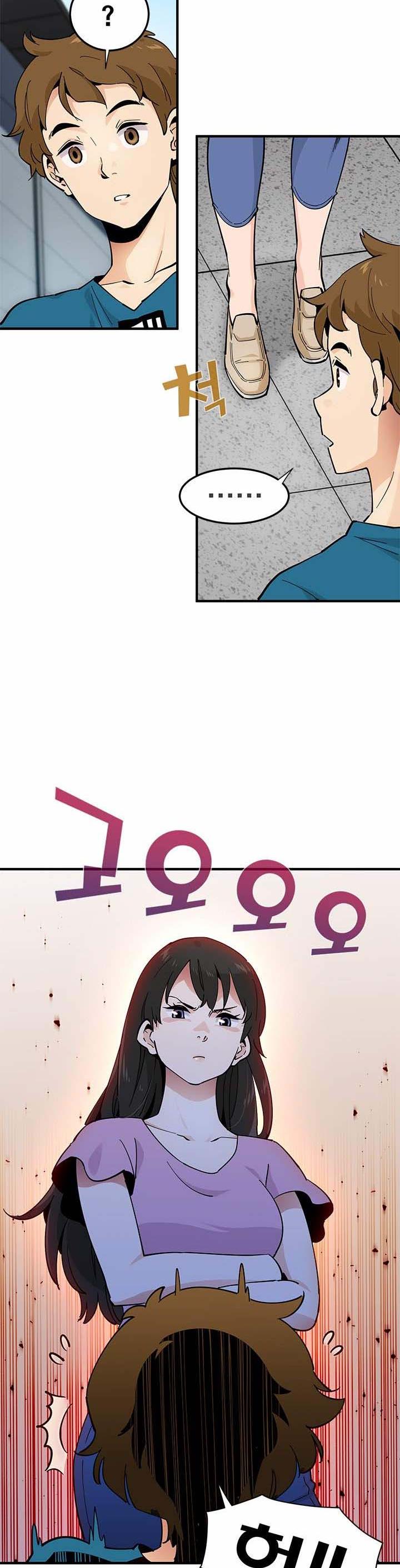 Love Factory Raw Chapter 2 Page 4