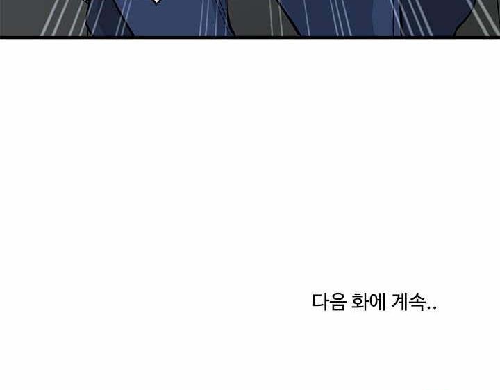 Love Factory Raw Chapter 2 Page 40