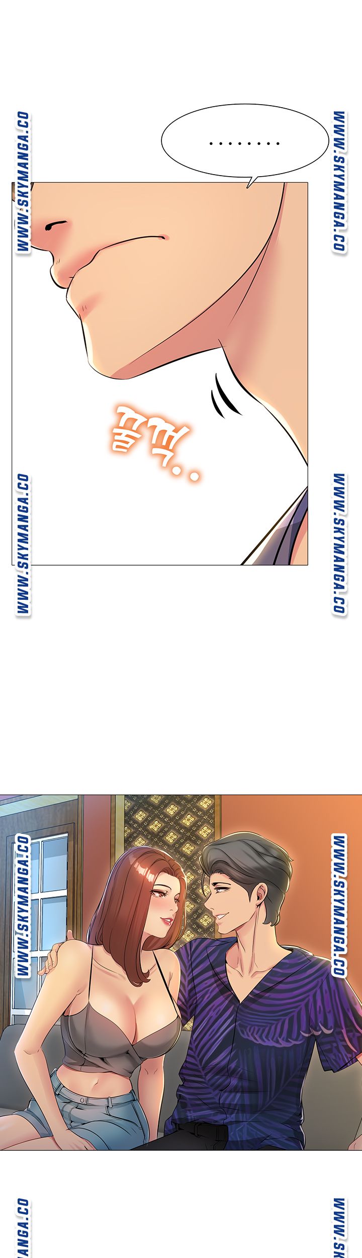 Friend's Woman Raw Chapter 1 Page 14