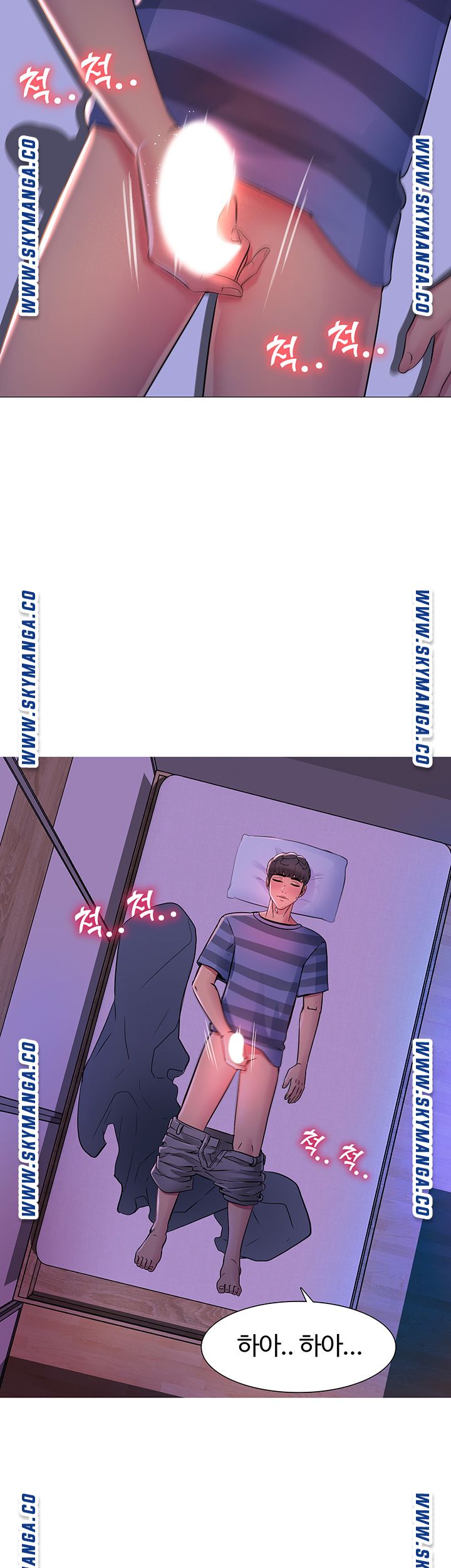 Friend's Woman Raw Chapter 1 Page 37