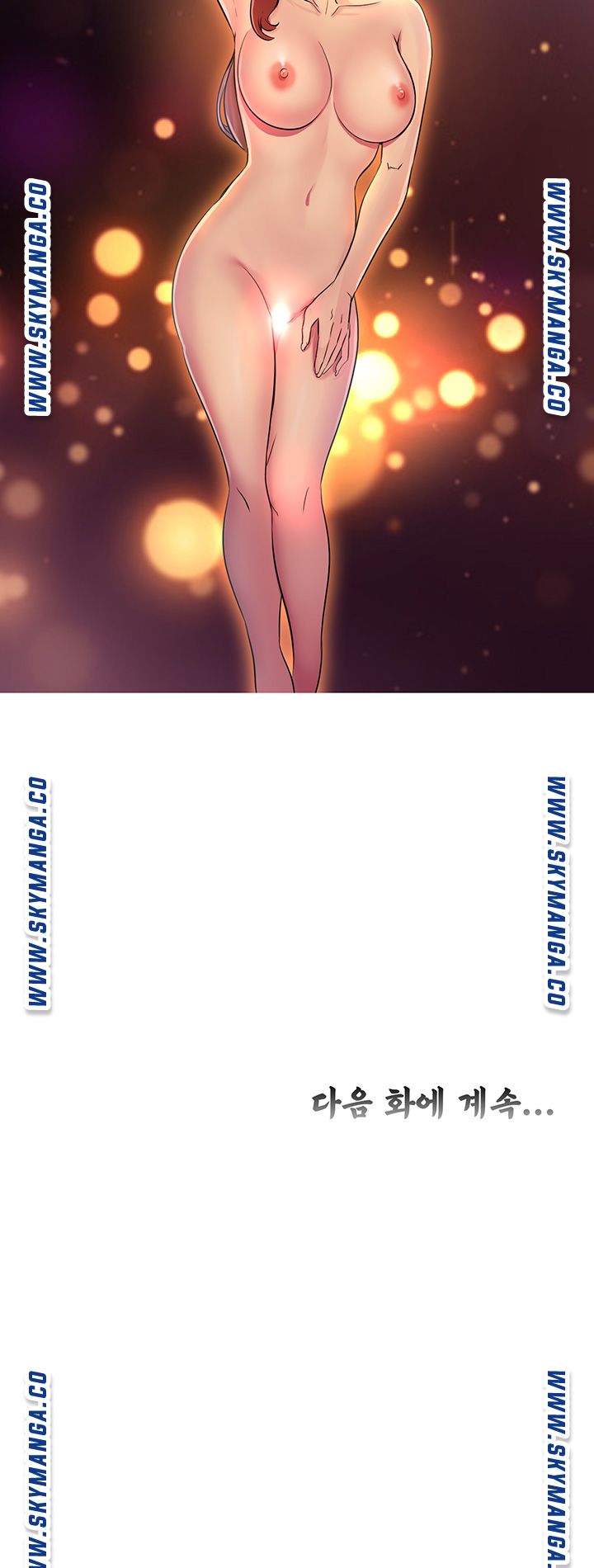 Friend's Woman Raw Chapter 1 Page 39