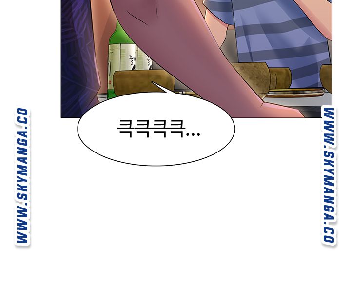 Friend's Woman Raw Chapter 1 Page 4